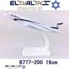Model Aircraft 16cm for El Al Boeing 777 B777 1/400 Scale Die-Cast Airplane Model kit Gift Collection Or Giving Home Decoration