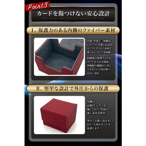 Deck Case/Trading Card Case [Supervised by an Active Trading Card Store Staff] Holds 100 Yu-Gi-Oh! and Pokemon Cards in Double Sleeves (Red x Black)