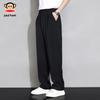 paul frank Men's Loose Straight-Leg Ice Silk Casual Pants
