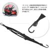 SOCOCO Motorcycle Helmet Rope, Adjustable Luggage Rope, Basket Tie Rope, Elastic Material, Total Length