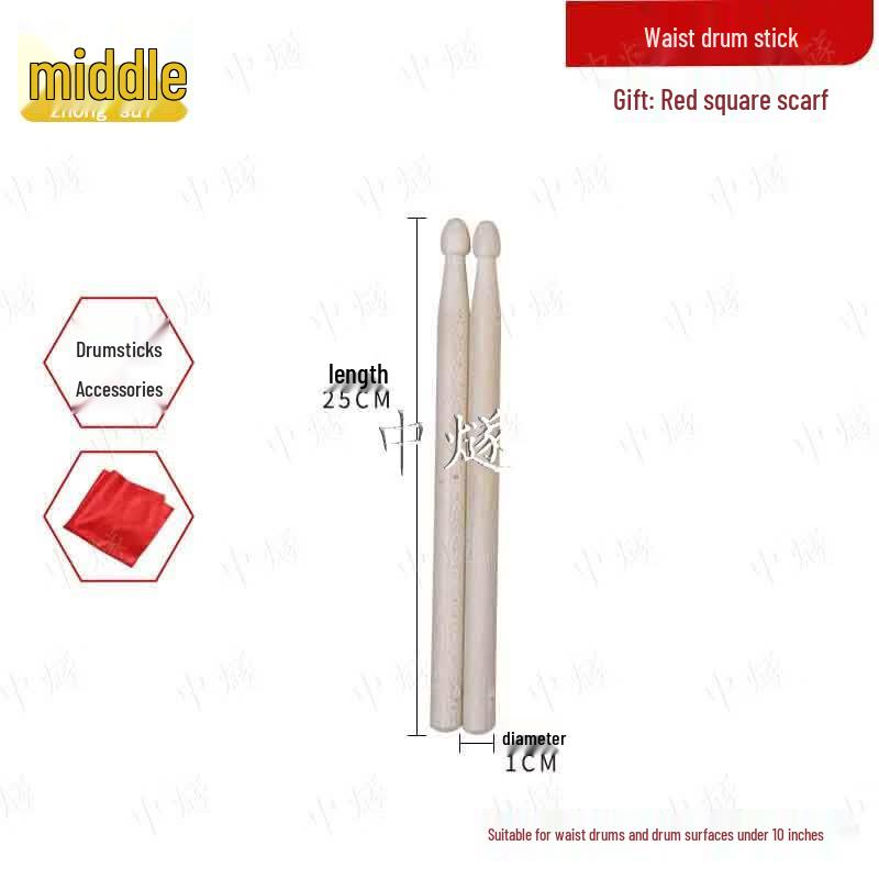 ZhongSui Solid Wood Drumsticks & Beaters