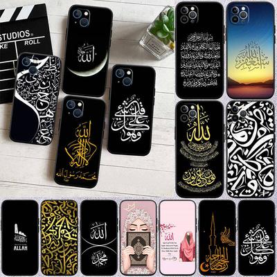 MH93 Muslim Hijab Text Case for Samsung A06 A35 A25 A24 A15 A05S A05 M55 M35 M15 A02 A12 A13 A10 A16 A20 A30 A22 A31 A32 A33 A42 A50