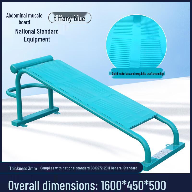 

Suhuawei National Standard Outdoor Fitness Equipment