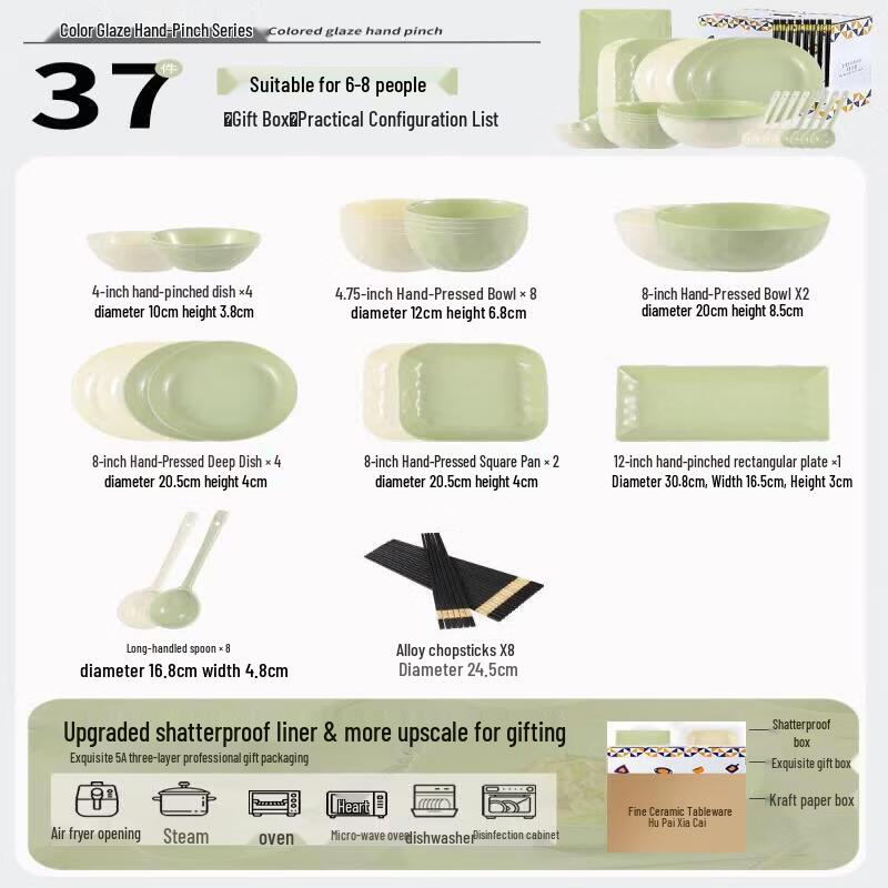 Qiwei Cream Style Ceramic Dining Bowl