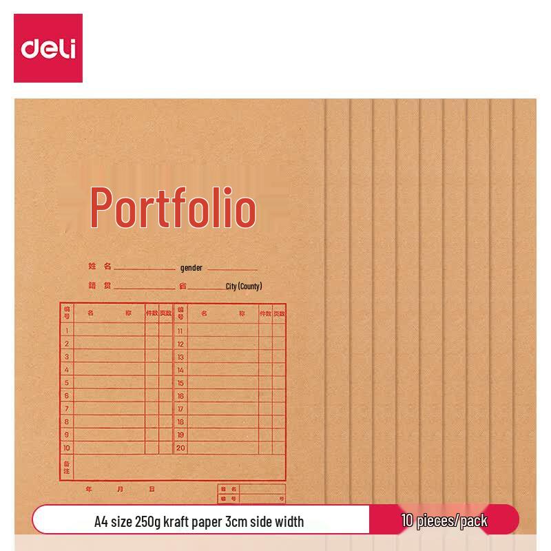 Deli A4 Kraft Paper Document Bags
