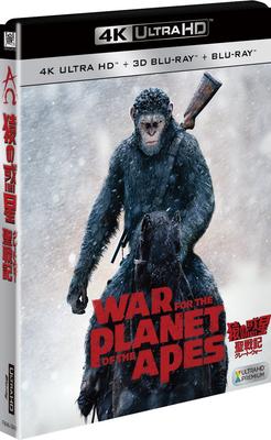 Válka o Planetu opic Ultra HD 3D 2D (Sada 3 disků) [4K + + Blu-ray] [Blu-ray]