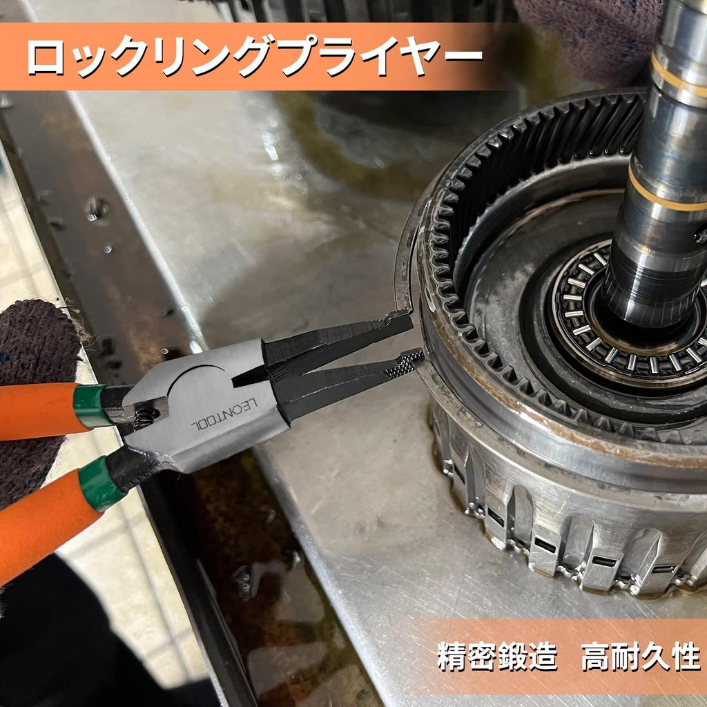 LEONTOOL Pliers with Holes for Precision Snap Ring Split Ring Locking Ring Removal Safety Concentric Retaining Dedicated Shaft Right 90 for Master