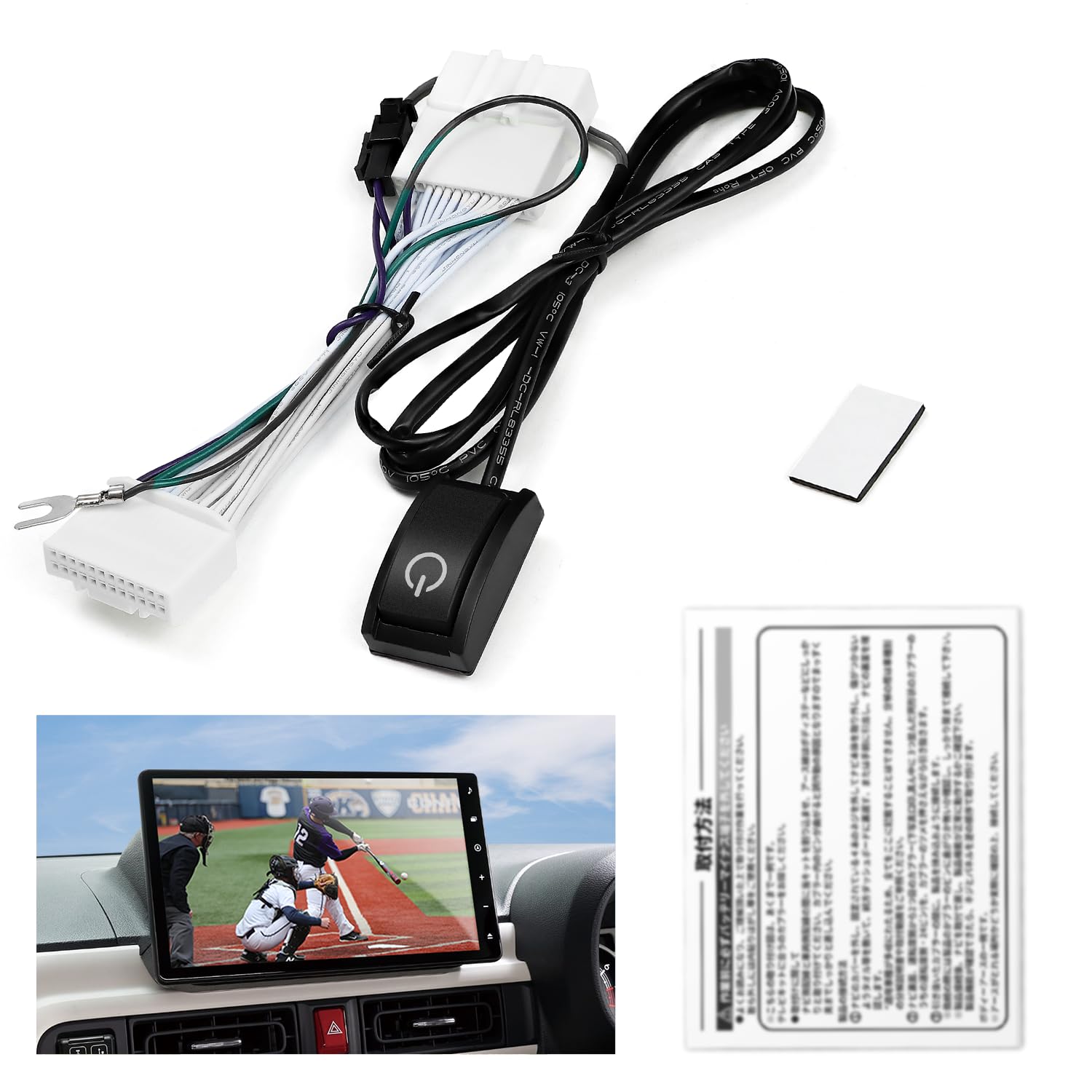 

VLOOKEE TV Канселлер для Совместим с телевизорами Смотрите ТВ и управляйте навигацией во время вождения ТВ-комплект Toyota/Daihatsu NMZN-Z73DS / NMZN-Y73D / NMZN-W73D