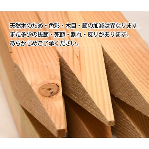 Star One Wooden Corner Stakes, Approx. 100 X 3 X 3cm, 977724, Set of 15