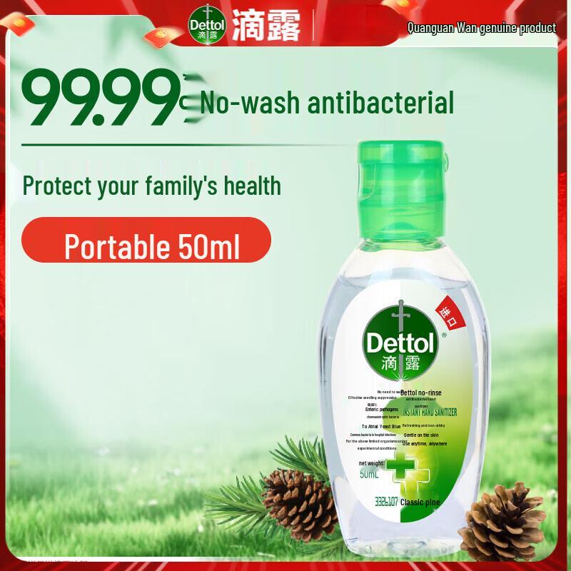 Dettol Classic Pine Hand Sanitizer