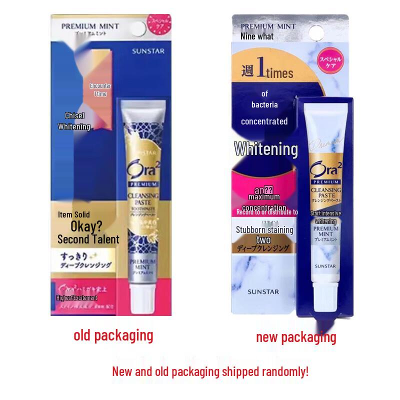 Ora2 Premium Whitening Intensive Care Toothpaste