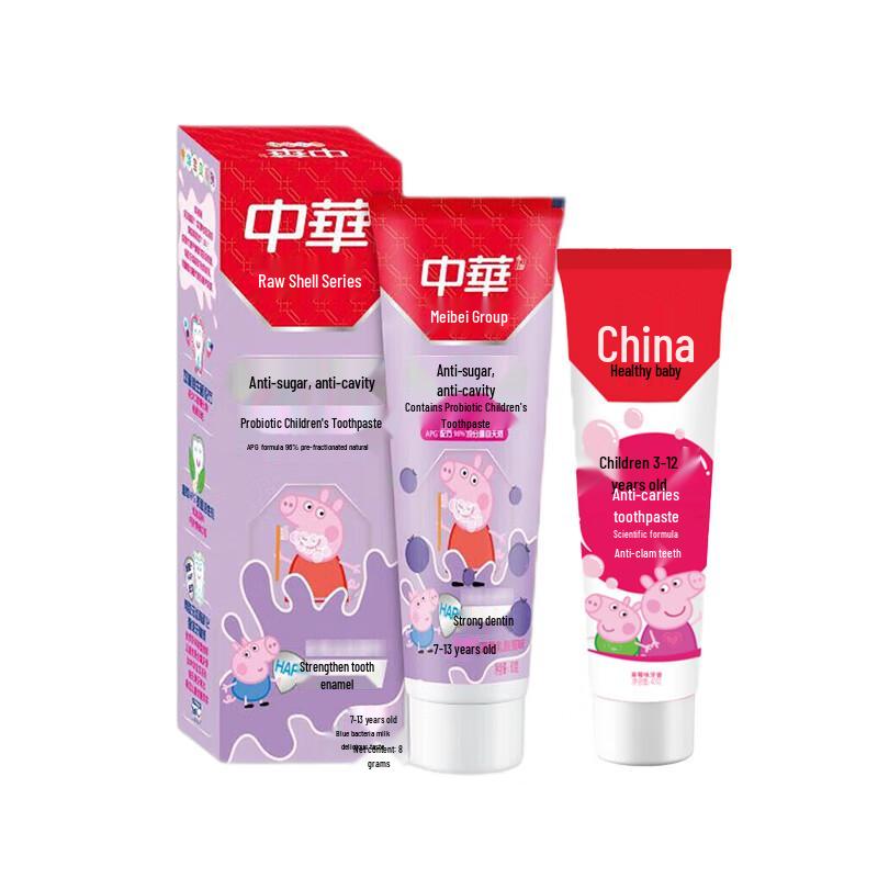 Zhonghua Anti-Sugar Kids Toothpaste Set