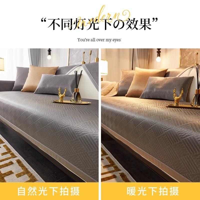 Summer Light Luxury Sofa Cushion  New Ice Silk Mat Cushion Towel Summer High-End Non-Slip Leather Sofa Cover