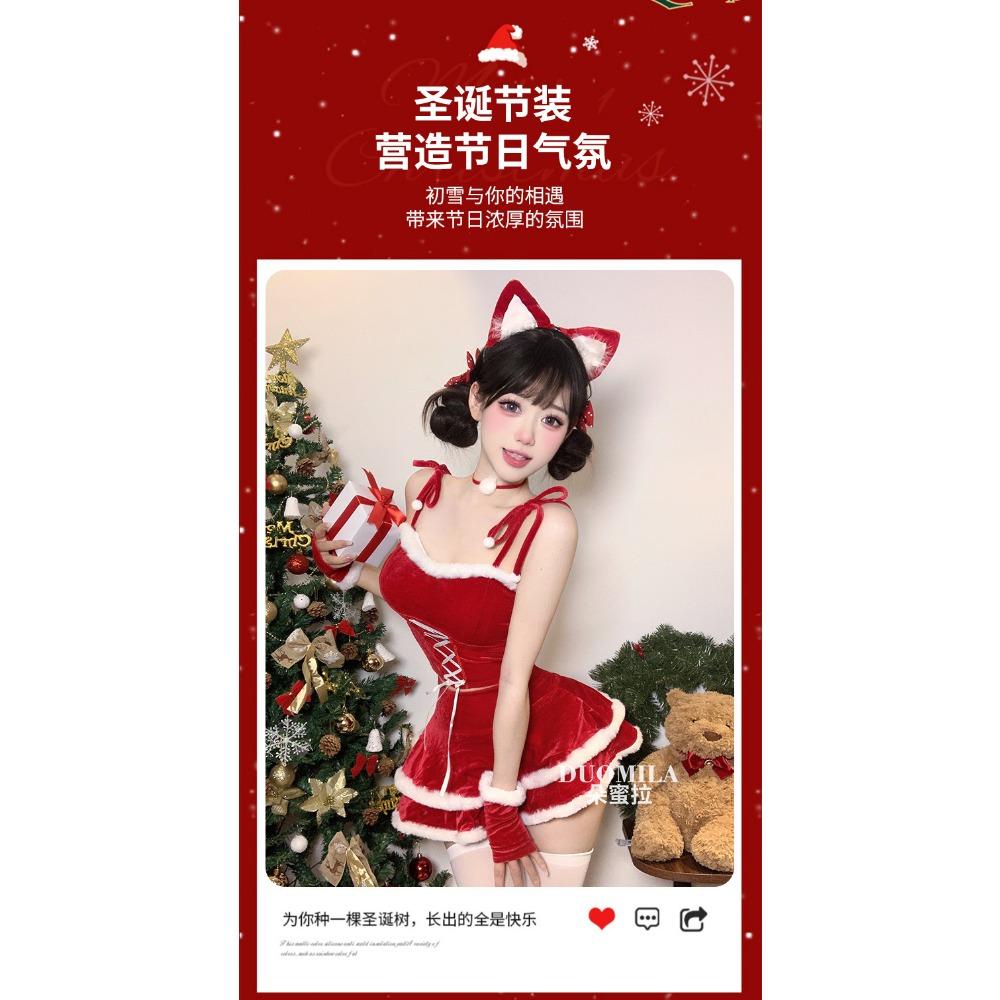 Domila's New Christmas Uniform Pure Desire Suit Bunny Halloween Pajamas Wholesale Christmas Stage Uniform