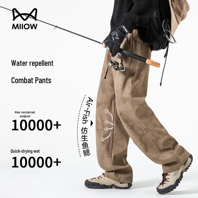 MaoRen Men's Outdoor Triple-Proof Tactical Cargo Pants