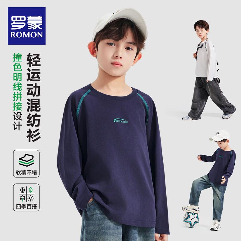 ROMON Boys' Printed Long-Sleeve T-shirt