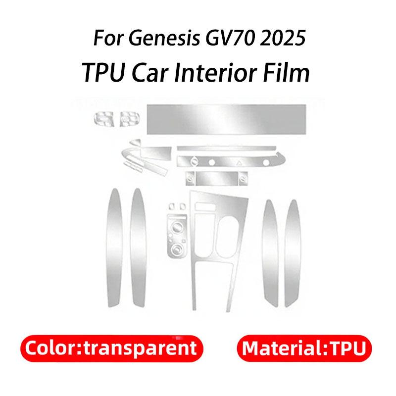 For Genesis GV70 2025 Car TPU Interior Protective Film Transparent  Gear Panel Center Console Anti-Scratch Sticker Accessories