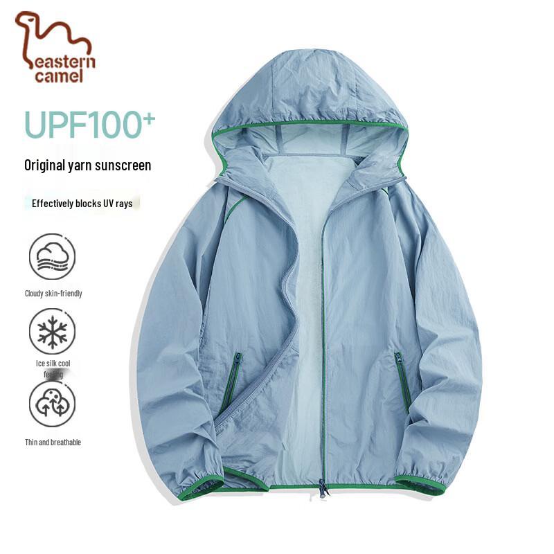 EASTERN CAMEL Lightweight UV Protection Outdoor Jacket