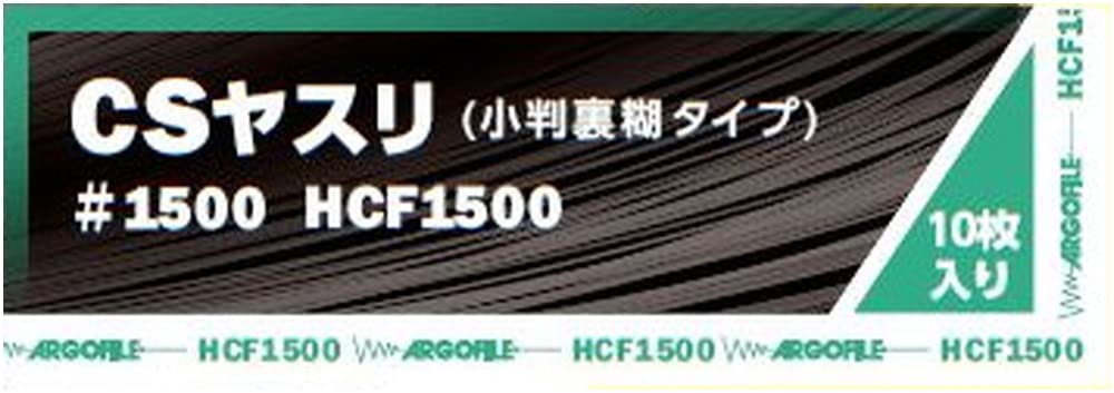 

Argofile Oval adhesive sandpaper CS file HCF1500 #1500 (10 sheets)