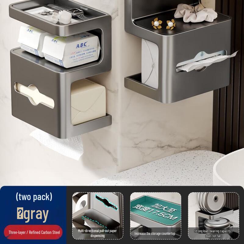 Xuanyong No-Drill 3-Tier Bathroom Organizer with Tissue Box