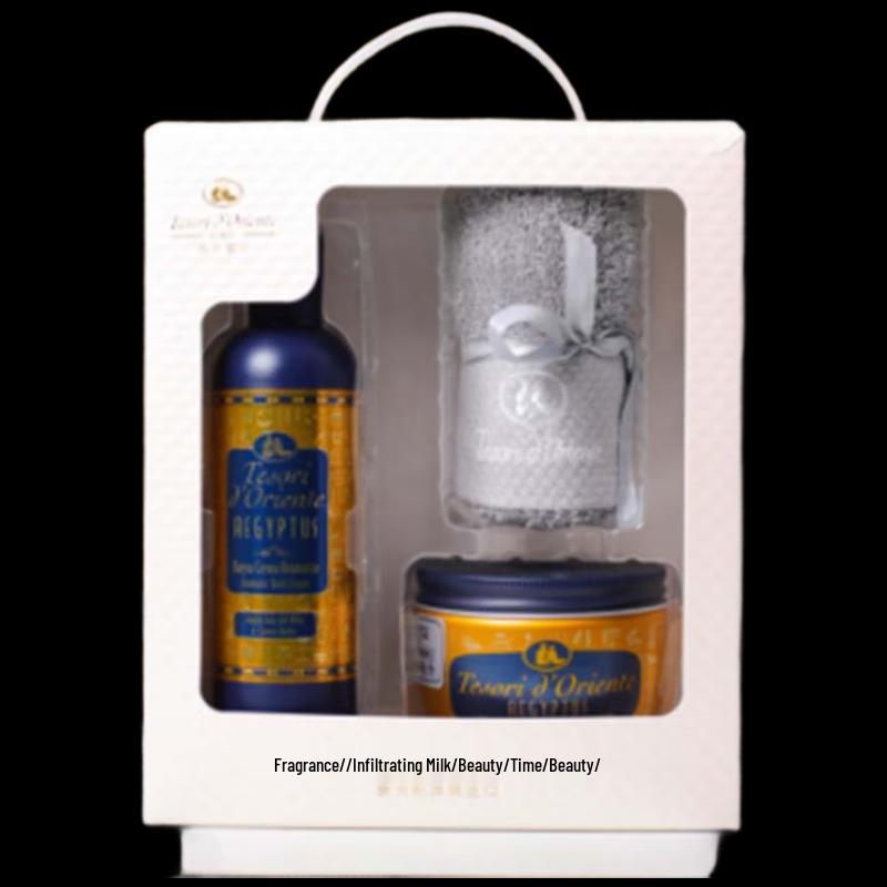 Tesori D oriente Queen of Egypt Bath & Body Gift Set
