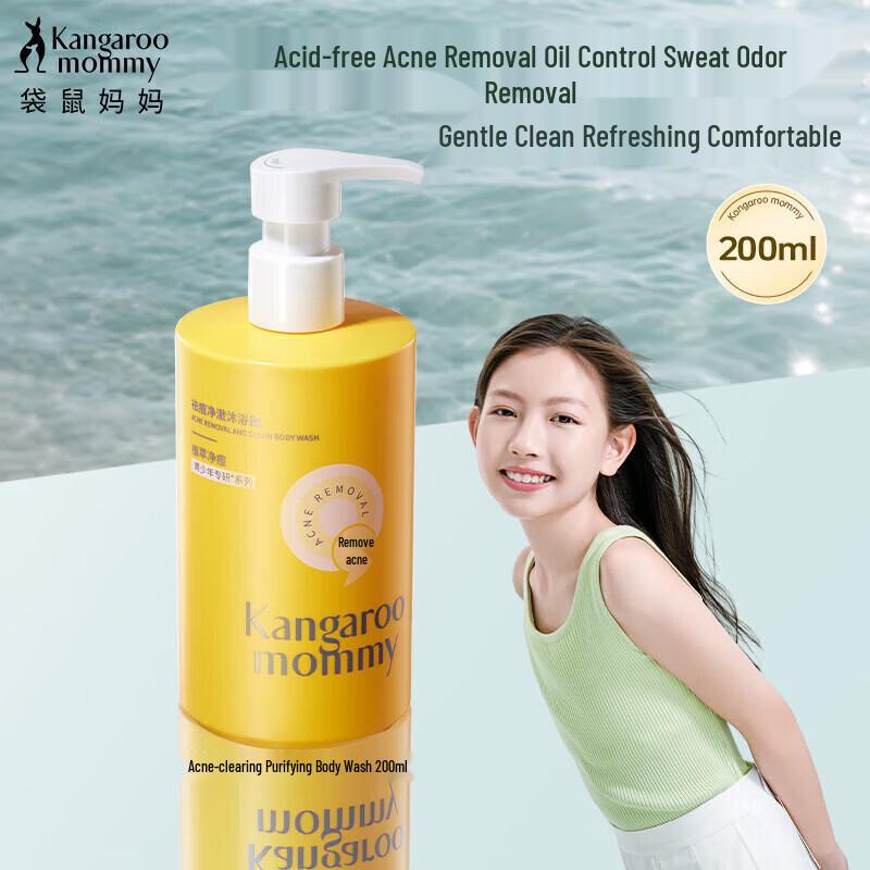 Kangaroo Mommy Teenager Acne-Clearing Shower Gel