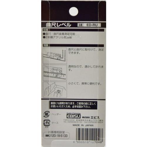 Ebis Ebis Carpenter Ruler Level ED-RU