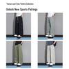 Men's Summer Ice Silk Quick-Dry Wide Leg Outdoor Casual Pants