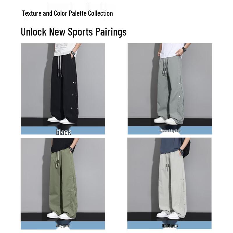 Men's Summer Ice Silk Quick-Dry Wide Leg Outdoor Casual Pants