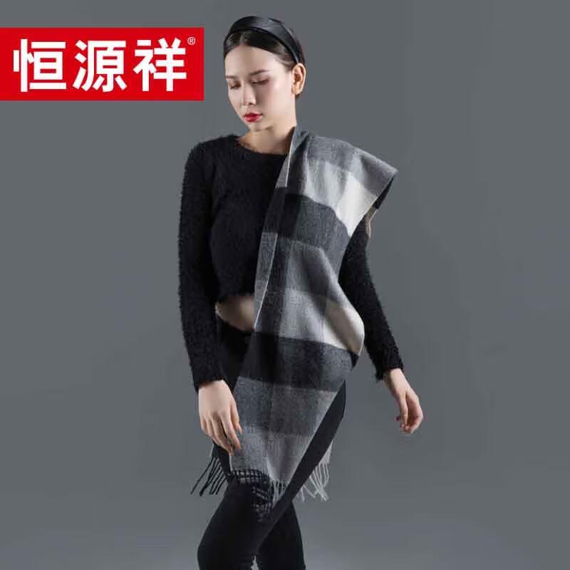 Hengyuanxiang Men's Premium Wool Scarf