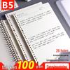100g Loose-Leaf Binder Refill Thick Notebook Pages