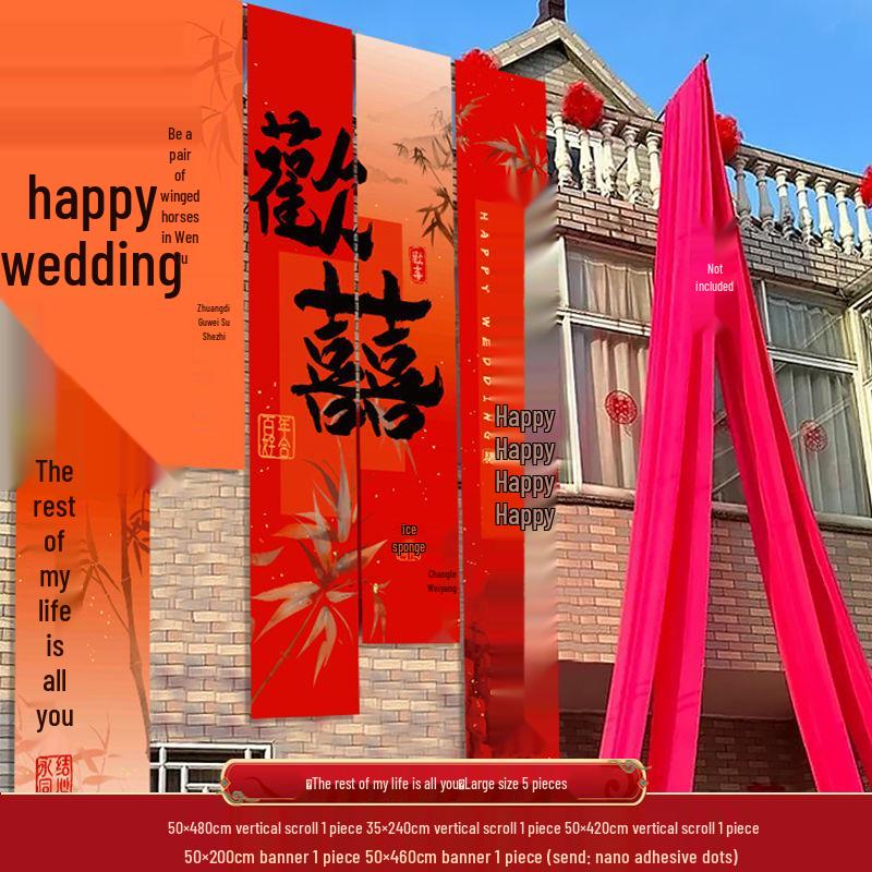 

Extra Large Double Happiness Wedding Banner for Indoor & Outdoor Decoration Medium: You Are My Entire Life
