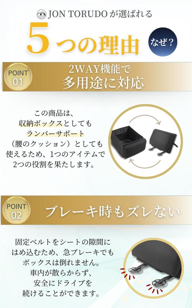 JON TORUDO Car Storage Cushion Seat Box Luggage from Falling and Folds Up to Become a Passenger Seat Luggage Lumbar and Lower Back Support for Fall