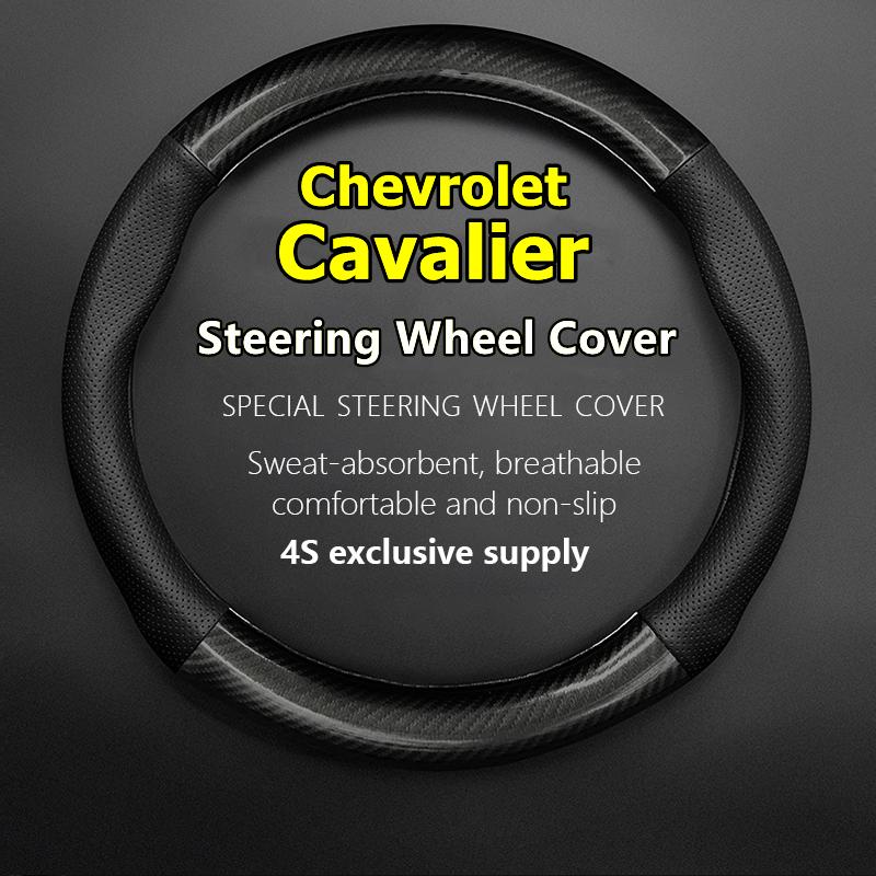 

Для Chevrolet Cavalier чехол на руль из натуральной кожи из углеродного волокна без запаха 1.5L 2016 320 2018 325T