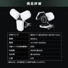 Iris Ohyama Variable Beam LED Replacement Bulb [9000lm] Clip Light LED LDX-90GW