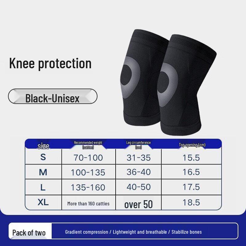 Dīng Bái TPU Upgraded Sports Knee Brace