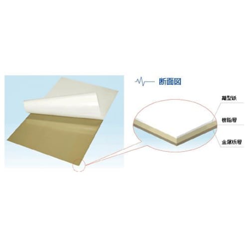 Vibration-damping Sheet "Calmoon Sheet" for Indoor and Architectural Use, 10 Sheets