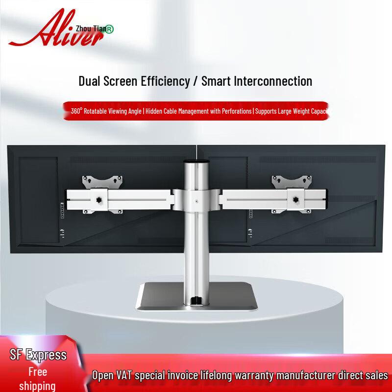 Aliver AL221 Dual Monitor Desk Stand