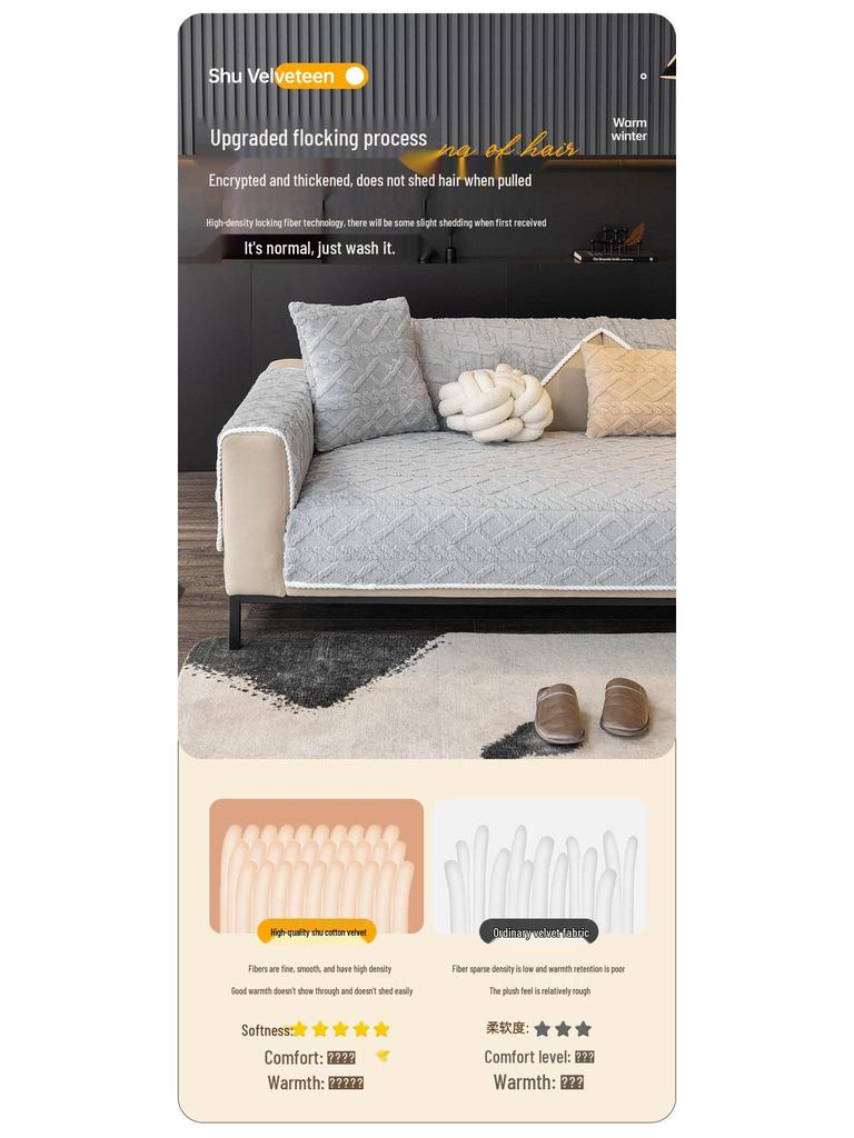 2025 Zima Antypoślizgowa Aksamitna Poduszka na Sofę: Pluszowy, Jednolity Kolor Shu Bawełna