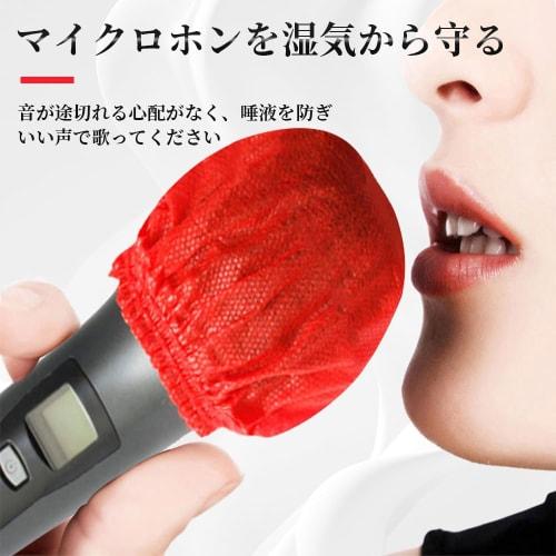 SANJAOYEE Disposable Nonwoven Antibacterial Microphone Covers, Individually Wrapped, 200 Pieces, Multicolored, Noise-Blocking Microphone Covers, Windp