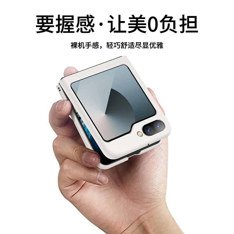 Applicable to Samsung Z FliP6 folding magnetic mobile phone case Z FliP5 matte W24 FliP anti-drop protective case