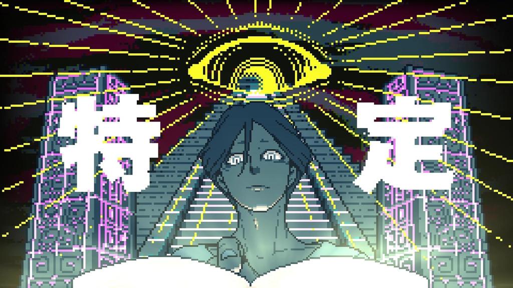 Urban Legend Demolition Center -PS5