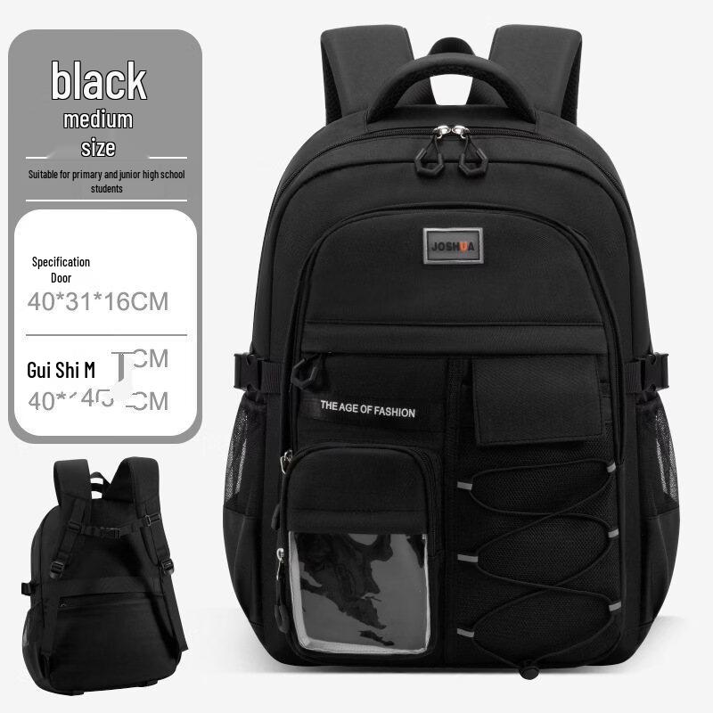 

Student Casual School Backpack Grades 5-6 / Junior High