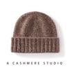 Autumn and Winter New Cashmere Cold Hat Thick Strip Men's and Women's Knitted Flanged Beanie Soft Warm Ski Hat