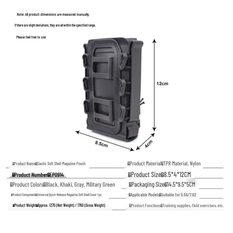 Juncheng Elastic Soft Shell MOLLE Quick Draw Magazine Pouch