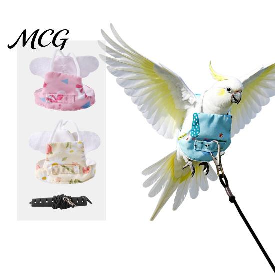 Parrot Outdoor Harness Clothes with Leash, Flight Cute Wings, Anti-breakaway Bird Vest, Training for Parakeet Budgie Cockatiel Non-restrictive Gear