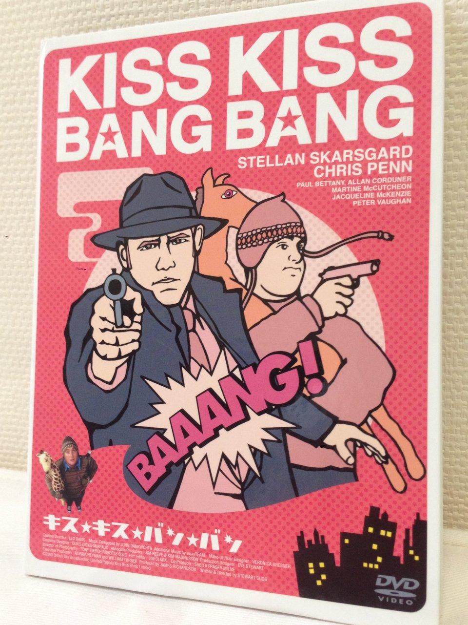 

Kiss Kiss Bang Bang Special Edition - [DVD]
