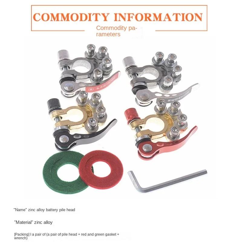 Car Battery Connector Thickened Zinc Alloy Quick Release Clip Battery Terminal Connector Multi-junction Terminal Connector Tool
