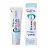 Shumitect PRO Enamel, Gentle Whitening, Enamel Care Toothpaste with High Fluoride Concentration (1450 Ppm), 90g