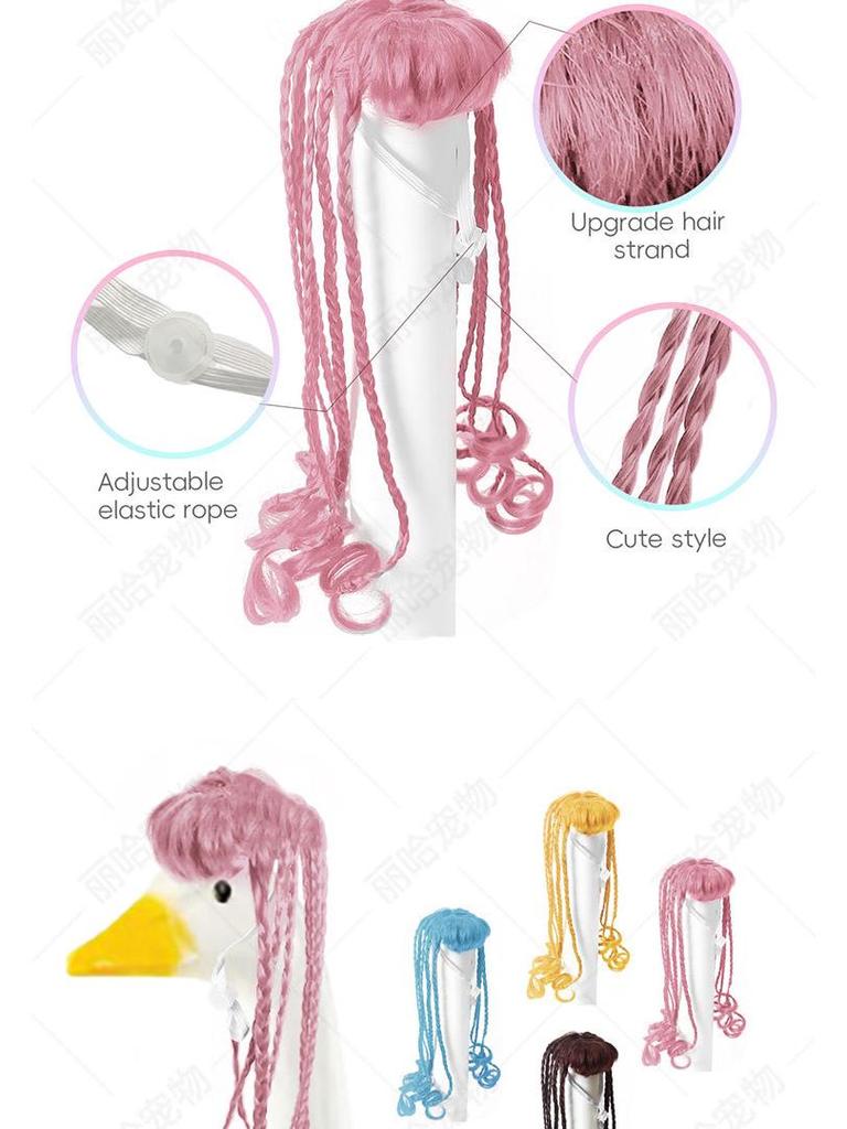 Goose Wig Costume: Cute & Funny Braided Pet Hat for Parties